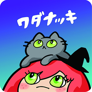 ワダナッキ