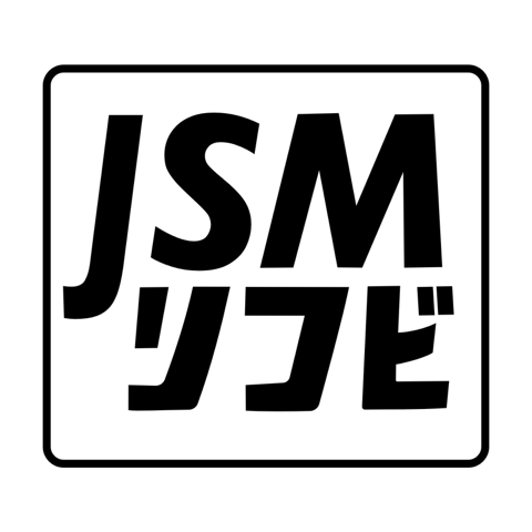 JSMソフビ