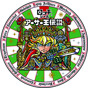 ohtシール