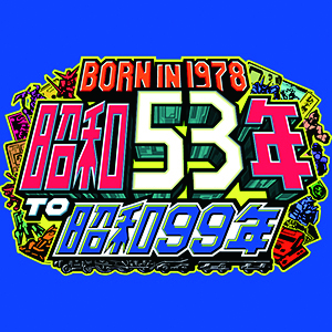 S53