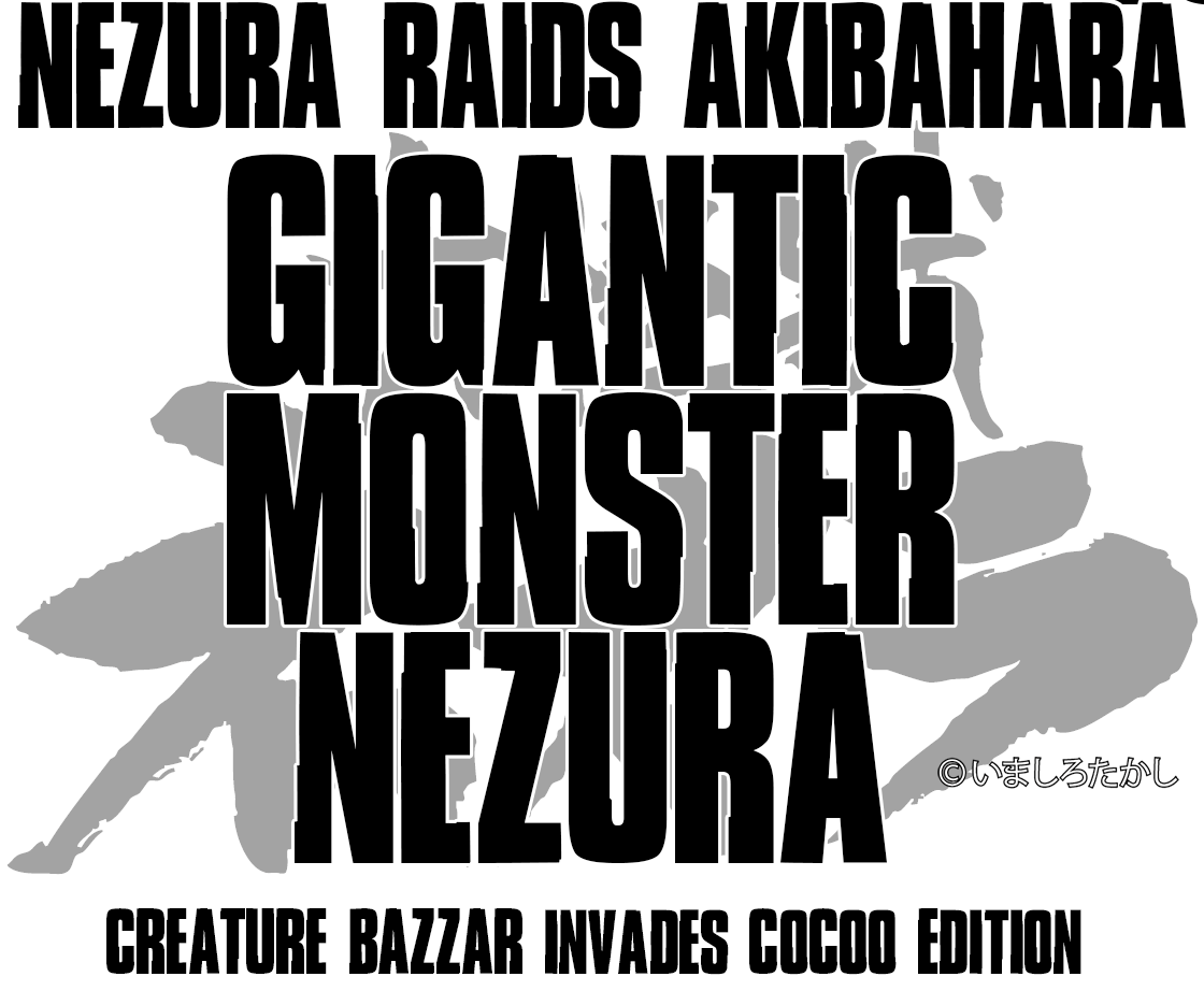 ZOLLMEN x Takashi Imashiro x MANDARAKE Giant Monster Nezura