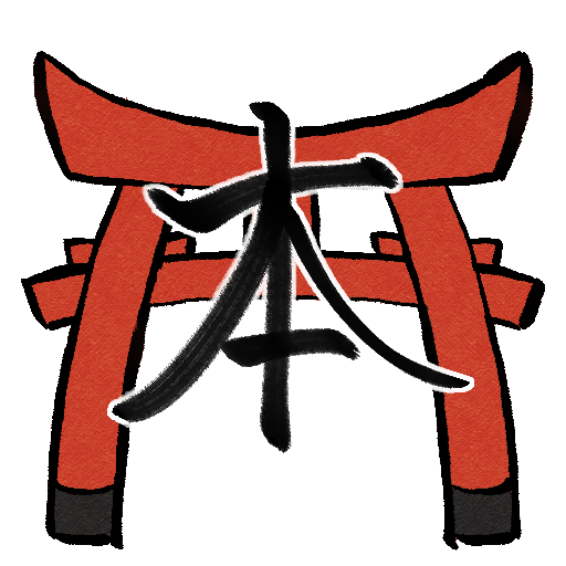 本