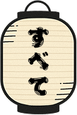 すべて