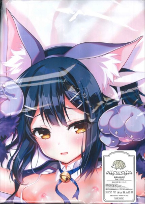 あまとう 美遊☆ラブラブ抱き枕カバー ビーストスタイル