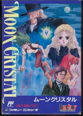 完品・極美品)ムーンクリスタル