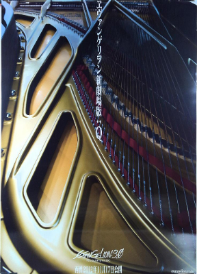 ヱヴァンゲリヲン 新劇場版:Q 告知用 B1ポスター