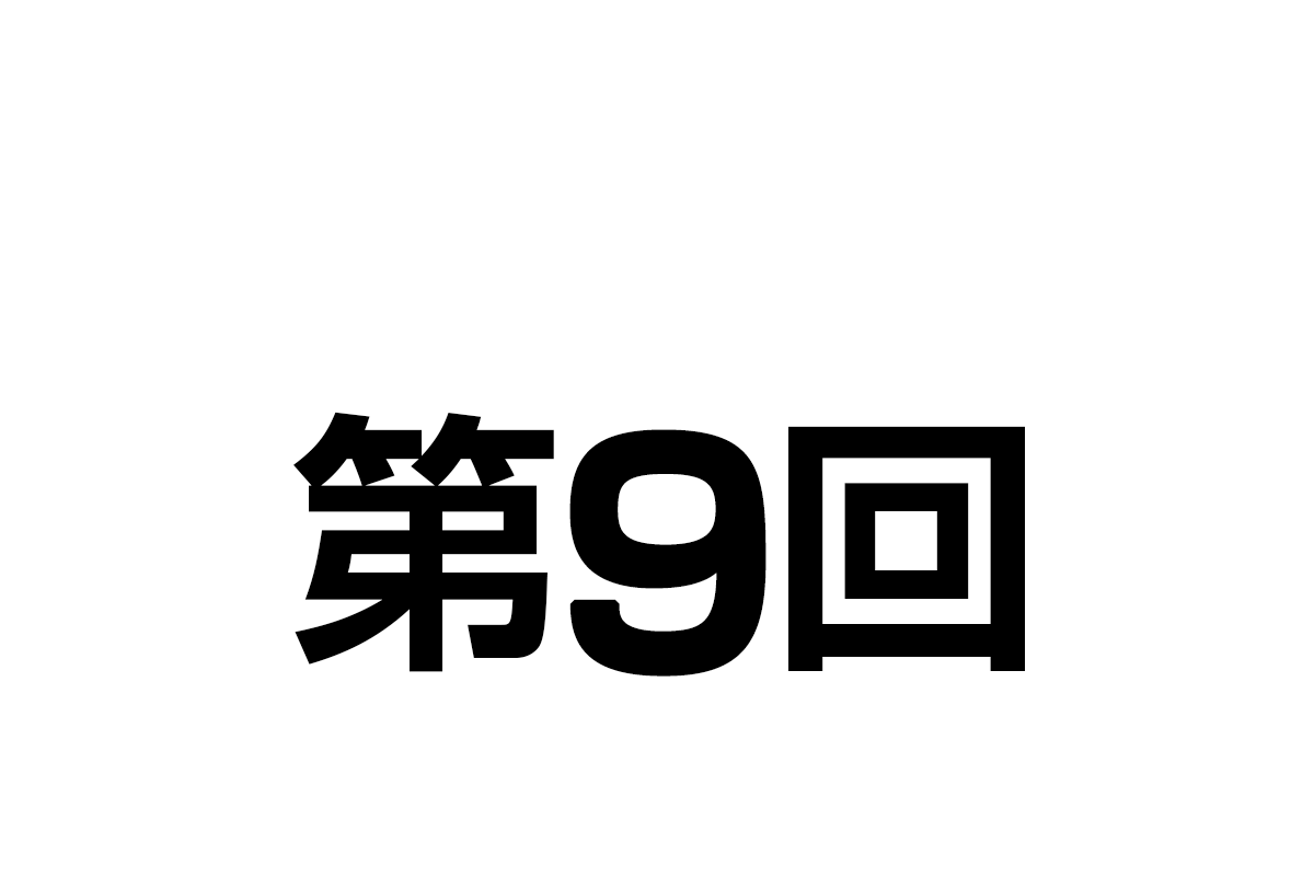 chapter_1